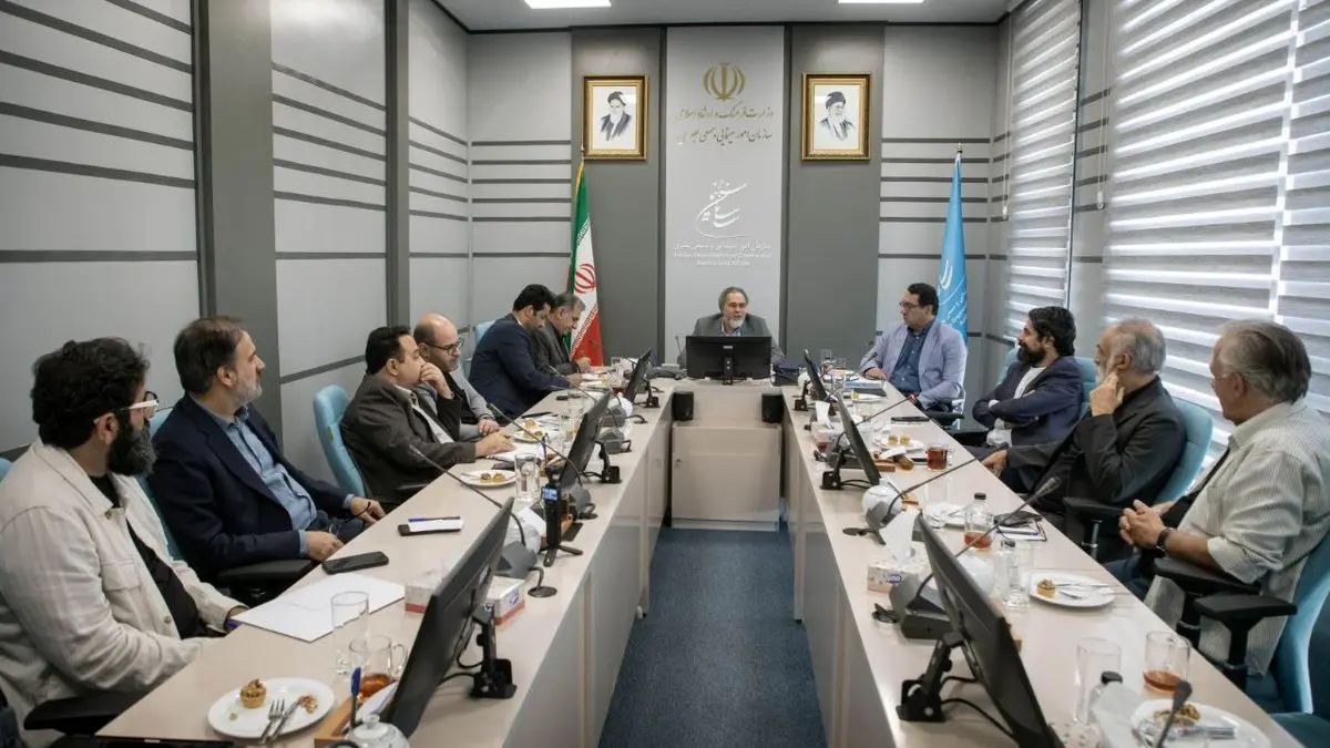برگزاری جلسه شورای سیاست‌گذاری چهل‌وسومین جشنواره جهانی فیلم فجر