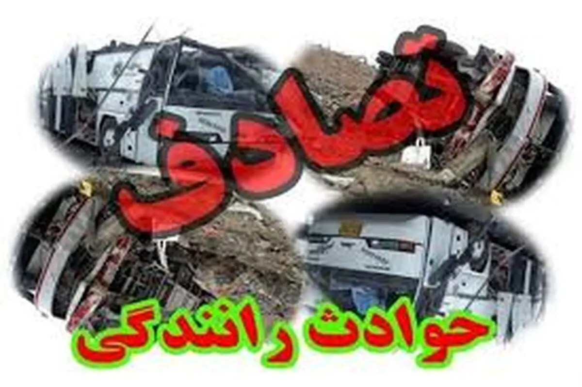 6 مصدوم دستاورد حادثه رانندگی جاده درگز به قوچان در خراسان رضوی