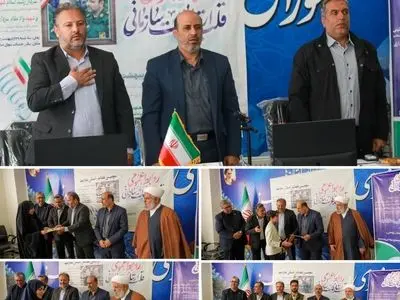 برگزاری سومین همایش استانی «مدار امید» در البرز به مناسبت هفته روابط عمومی