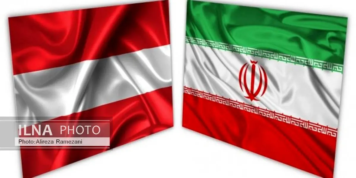 وزارت کشور برای امضای موقت موافقتنامه همکاریهای امنیتی بین ایران و اتریش مجاز شد