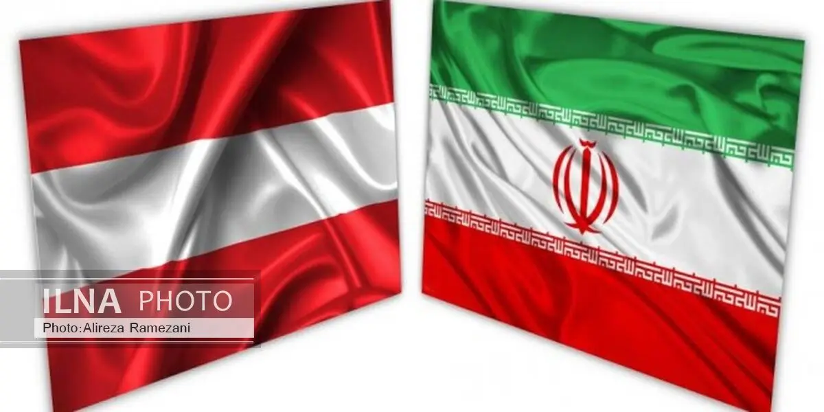  وزارت کشور برای امضای موقت موافقتنامه همکاری‌های امنیتی بین ایران و اتریش مجاز شد