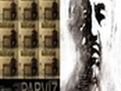 فیلم سینمایی " پرویز " به کارگردانی مجید برزگر