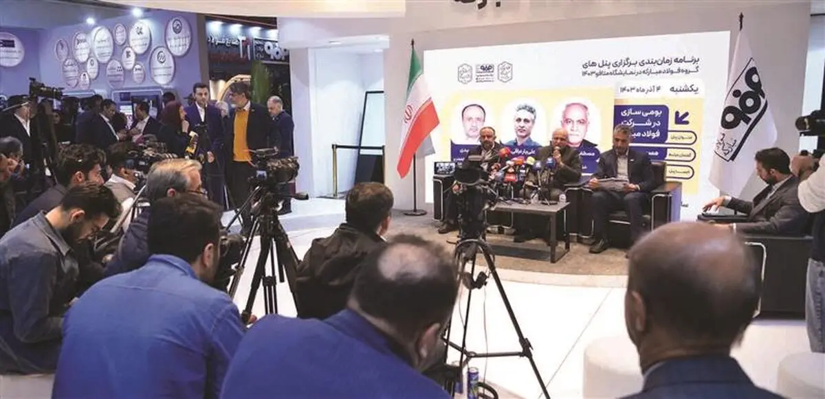 همکاری فولاد مبارکه با ۶۸۰ شرکت دانش‌بنیان