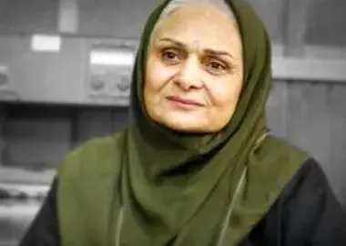 عیادت از مریم نشیبا/ صدایی که پیر نشد