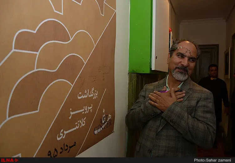 گالری