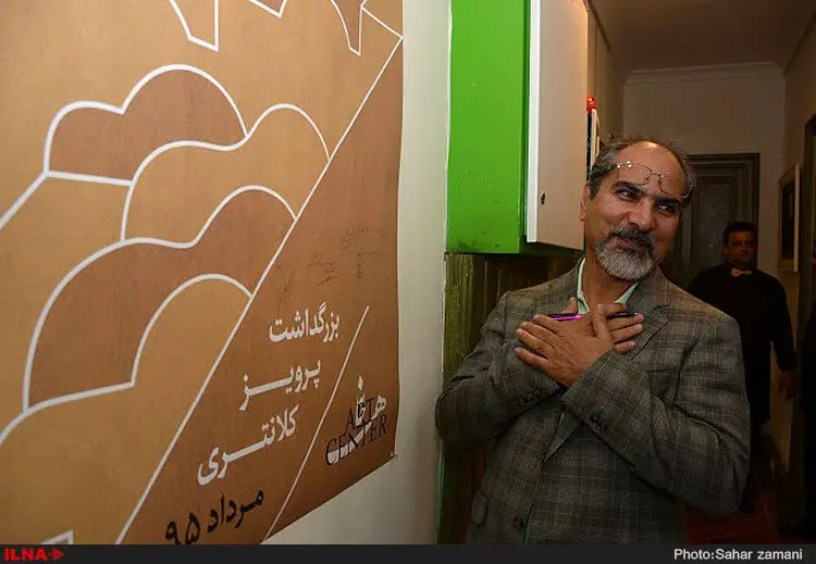گالری