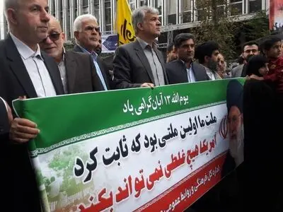 حضور نمایندگان مجلس در راهپیمایی «سیزده آبان»