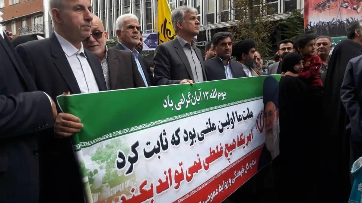 حضور نمایندگان مجلس در راهپیمایی «سیزده آبان»