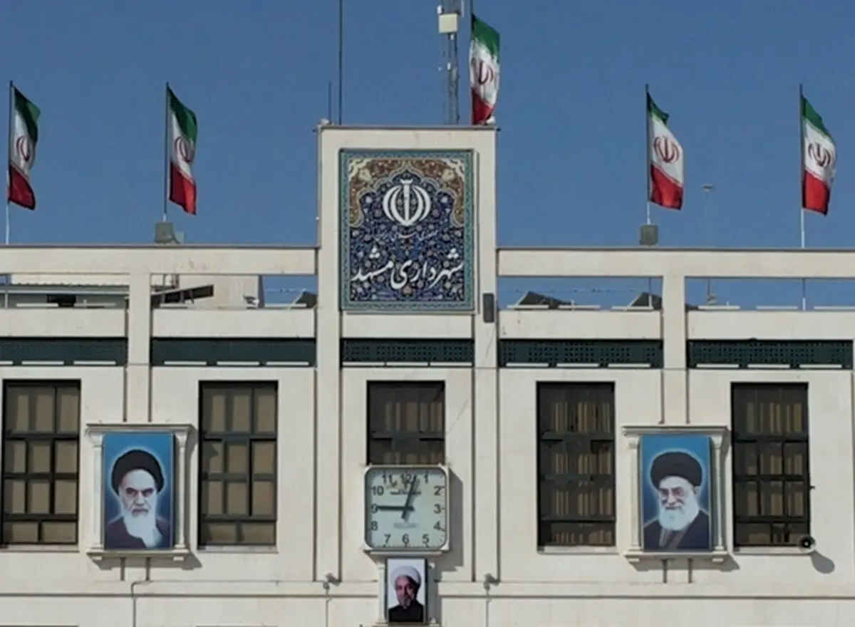 ۵ گزینه نهایی شهرداری مشهد مشخص شدند