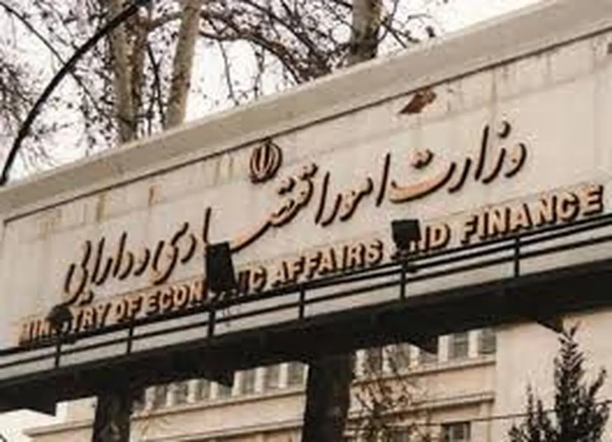 گزارش بدهی‌ها و مطالبات دولت به رئیس‌جمهور ارسال شد