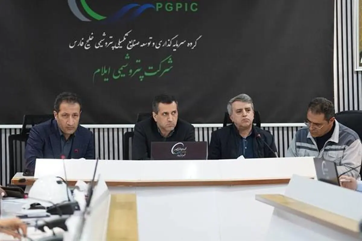 ضرورت تهیه برنامه یکپارچه با هدف کسب نتایج مطلوب از طریق افزایش بهره‌وری
