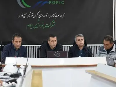 ضرورت تهیه برنامه یکپارچه با هدف کسب نتایج مطلوب از طریق افزایش بهره‌وری