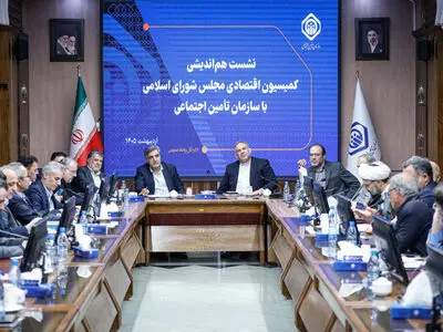 بررسی پرداخت مستمری بازنشستگان تامین اجتماعی/ یک نشست با اعضای کمیسیون اقتصادی مجلس برگزار شد