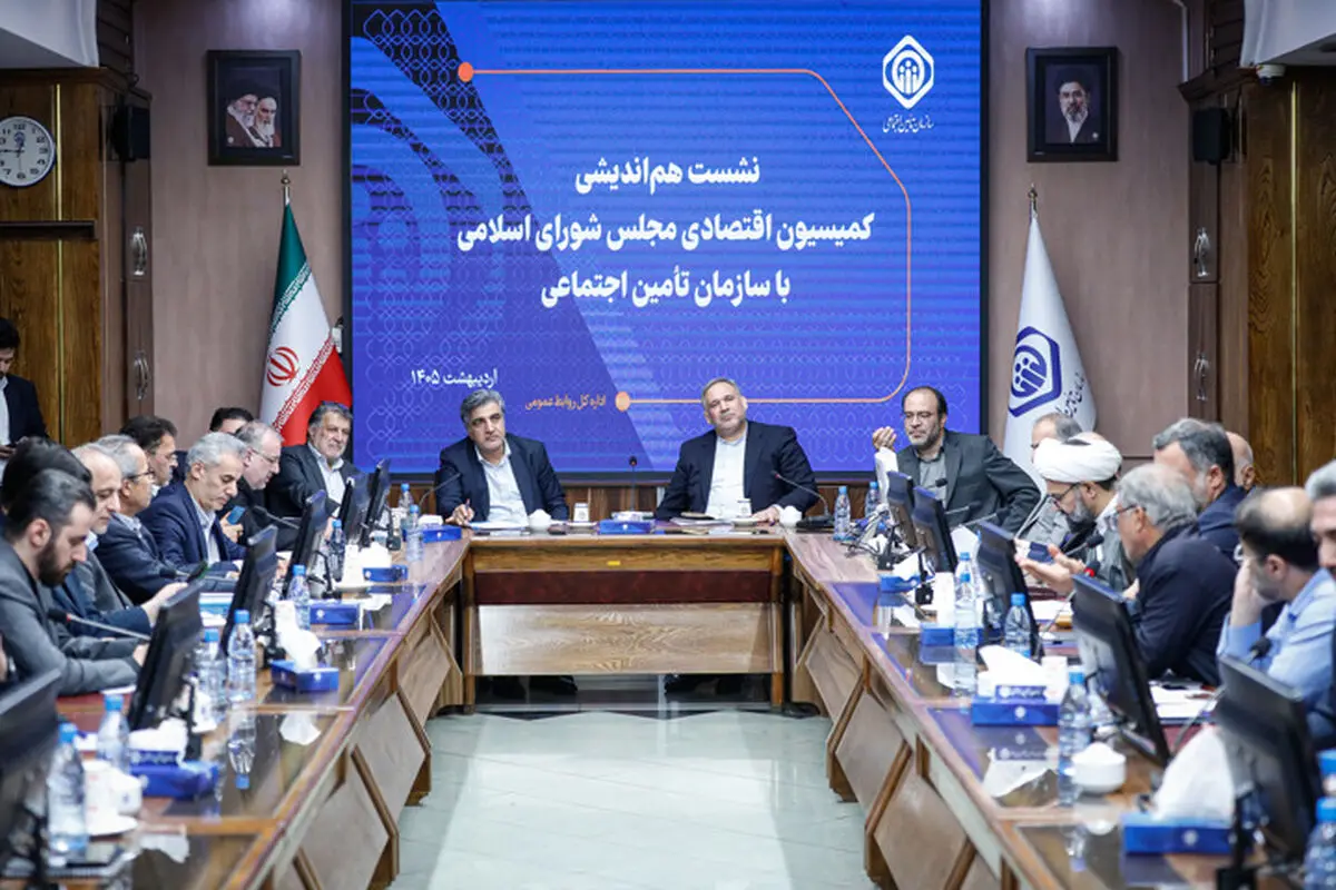 بررسی پرداخت مستمری بازنشستگان تامین اجتماعی/ یک نشست با اعضای کمیسیون اقتصادی مجلس برگزار شد