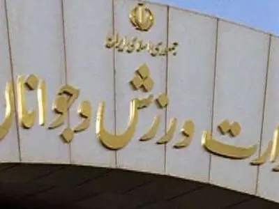وضعیت رشته‌‌های اعزامی به بازی‌های آسیایی و پارا آسیایی جاکارتا تا پایان سال مشخص می‌شود 