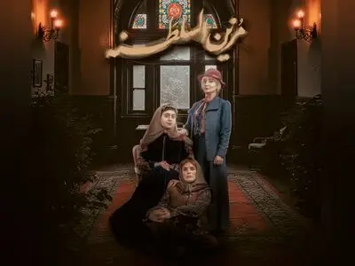 مهران رنجبر «مزین السلطنه» را روی صحنه می‌برد/تقدیم اولین اجرا به خبرنگاران 