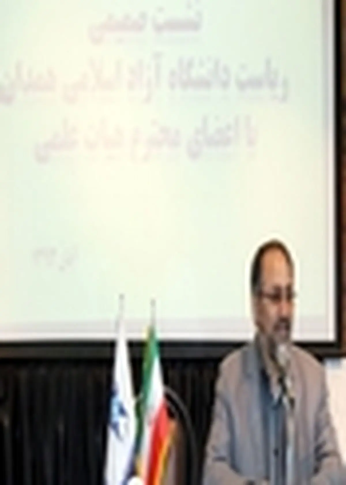 ۱۶درصد از هزینه‌های واحد همدان از طریق شرکت‌های دانش بنیان تامین می‌شود