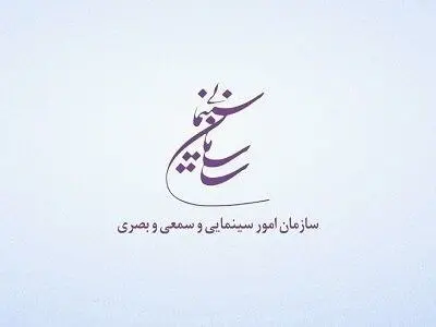 تهیه‌کننده «شب، داخلی، دیوار» درخواستی برای پروانه نمایش نداشته است