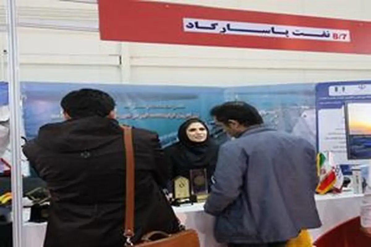 نمایشگاه پژوهش و فناوری صنعت پایان یافت 