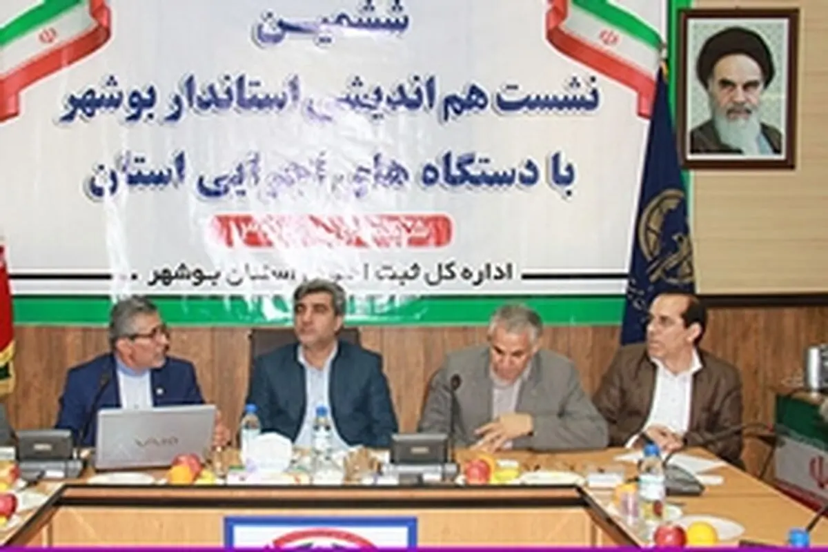 آمار طلاق در استان بوشهر ۱۶.۴ درصد کاهش یافت