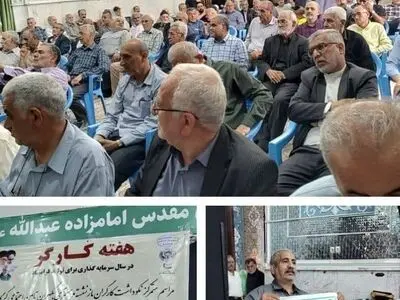 بازنشستگان به دلیل بحران معیشت زمین‌گیر شده‌اند/ کار در معادن ناایمن متوقف شود