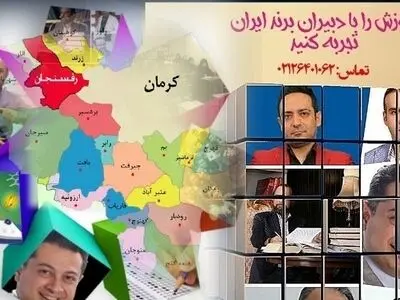 بهترین آموزشگاه کنکور در کرمان  