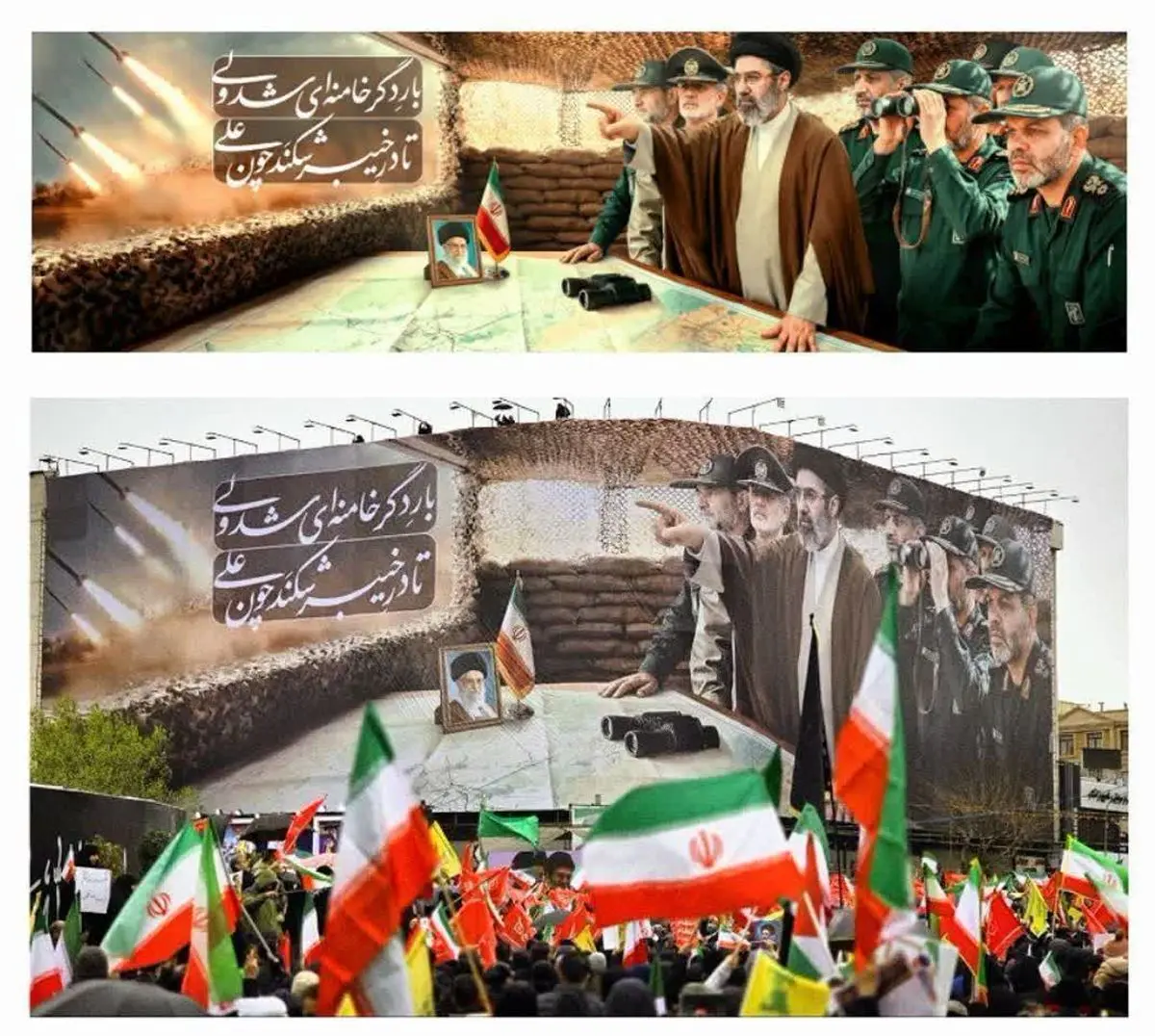 دیوارنگاره میدان انقلاب: رهبر معظم انقلاب در سنگر فرماندهی جنگ
