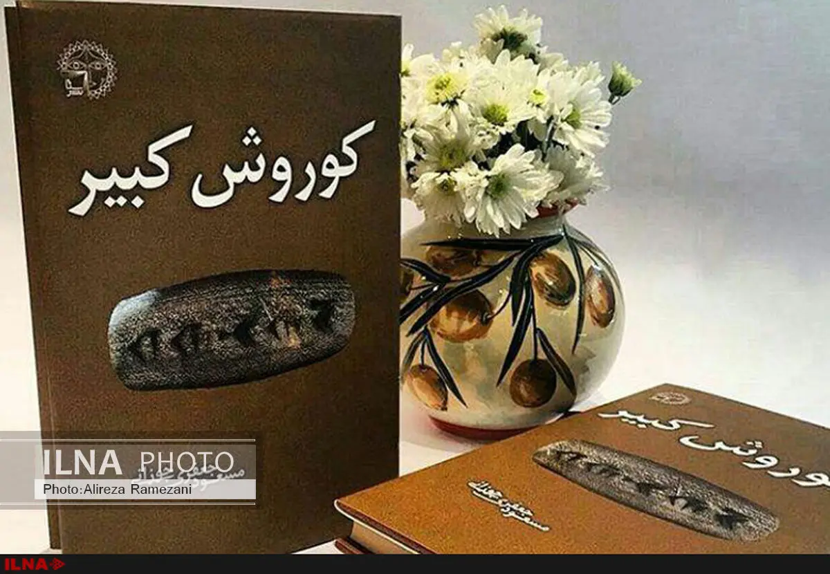مسعود و سحر جعفریجوزانی به نمایشگاه کتاب میروند