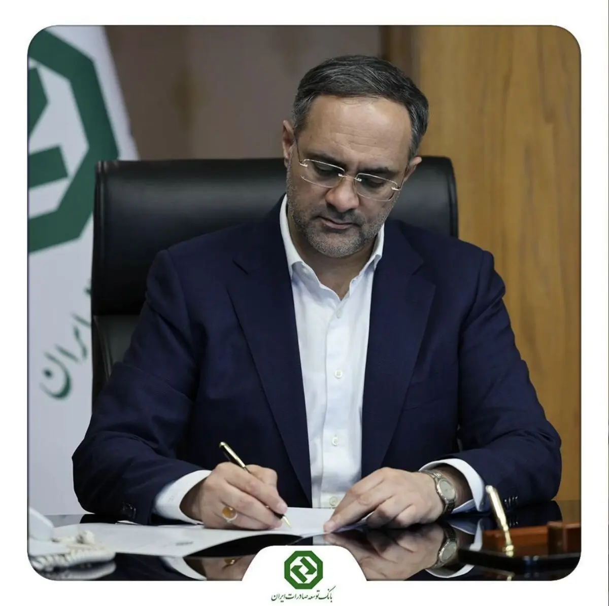 پیام سرپرست بانک توسعه صادرات ایران به مناسبت هفته بانکداری اسلامی