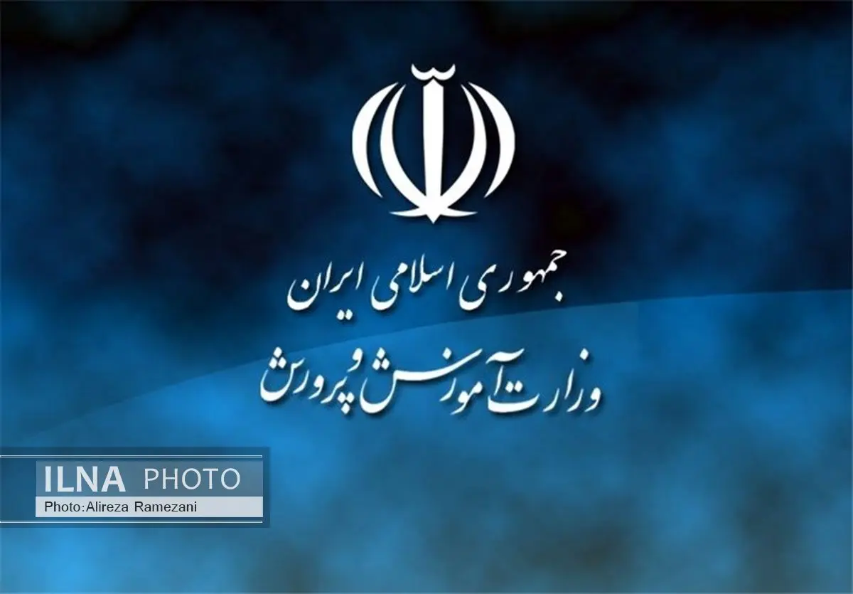 جزییات آزمون استخدامی آموزش و پرورش اعلام شد