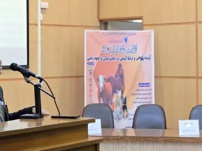 آینده‌پژوهی و هوشمندسازی؛ راهبرد توسعه بخش دام و طیور در چهارمحال و بختیاری