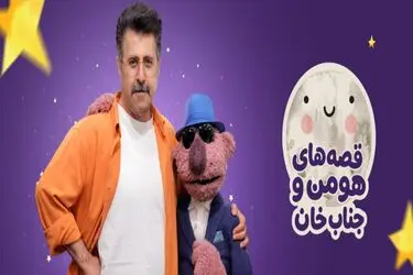 بازگشت جناب‌خان از اول ماه ربیع