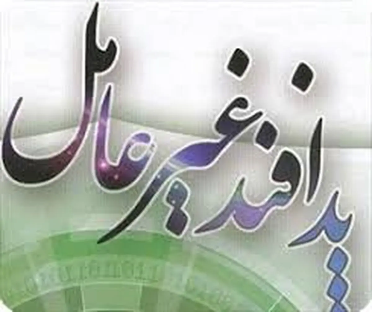 رونمایی از طرح جامع پدافند غیر عامل استان گیلان