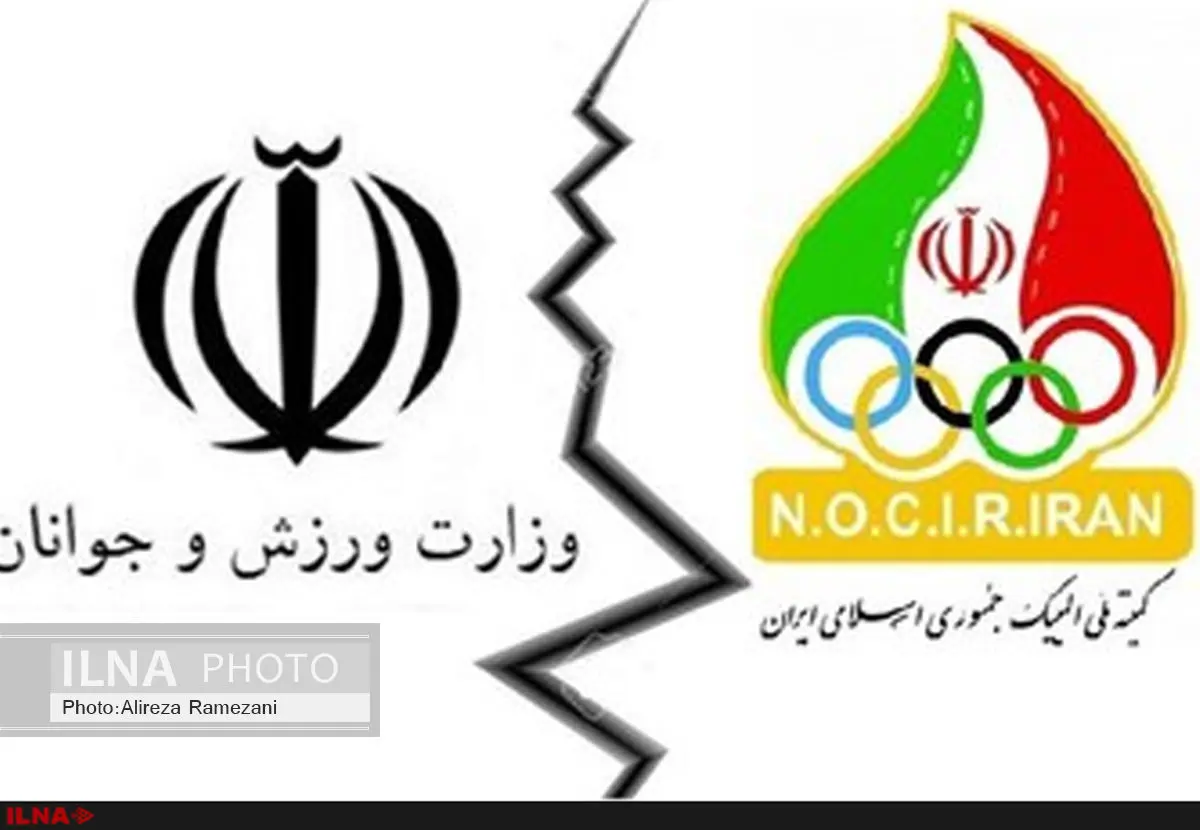 بازخوانی تعلیق در ورزش ایران؛ خودزنی در عین ناباوری!