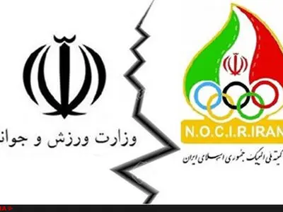 بازخوانی تعلیق در ورزش ایران؛ خودزنی در عین ناباوری!