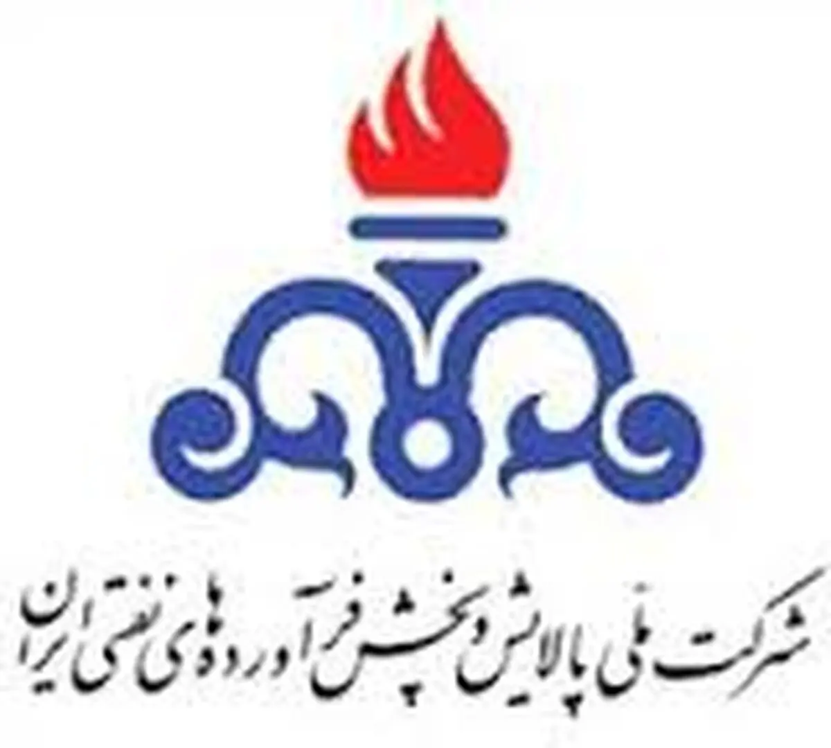 صنعت پالایش در مسیر توسعه