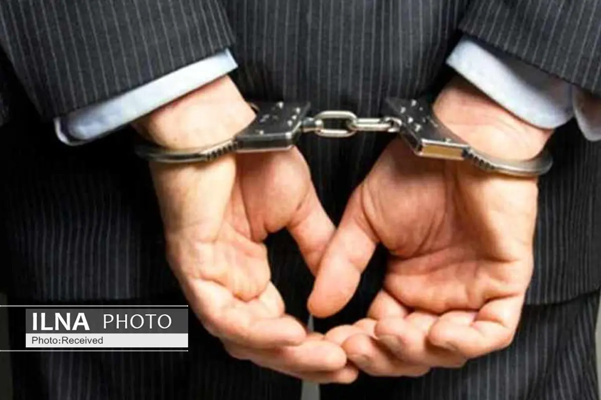 کارمند امور گمرکی البرز در پی سوء استفاده از کارت‌های بازرگانی بازداشت شد