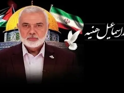 بیانیه شورای هماهنگی تبلیغات اسلامی به مناسبت دومین سالگرد شهادت اسماعیل هنیه