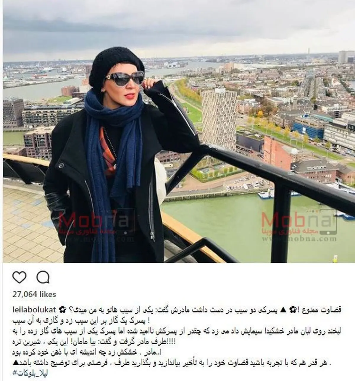 پوشش متفاوت لیلا بلوکات در هلند/ عکس