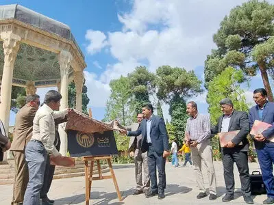 از تمبر و نشان جهانی حافظ در شیراز رونمایی شد