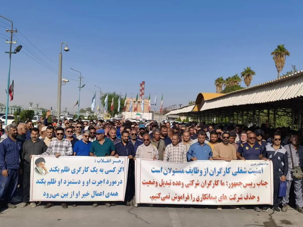 تجمع کارگران ارکان ثالث پالایشگاه آبادان در اعتراض به عدم تبدیل وضعیت 