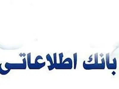 بانک اطلاعاتی کاملی از هنرمندان کرج نداریم