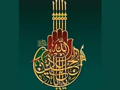 فراخوان سوگواره هنر عاشورایی منتشر شد/ مهلت ارسال آثار ۲۵ مرداد