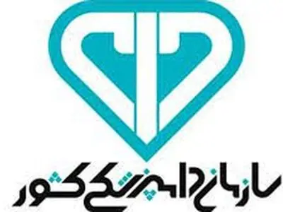 همکاری دادستانی کل کشور با سازمان دامپزشکی برای ارتقای سلامت جامعه