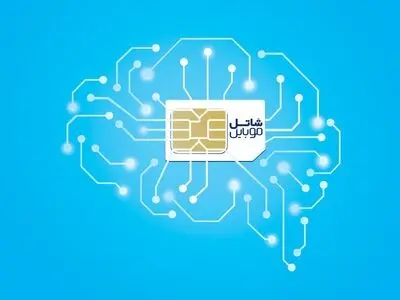 شاتل موبایل در گروه شرکت‌های دانش بنیان نوآور قرار گرفت