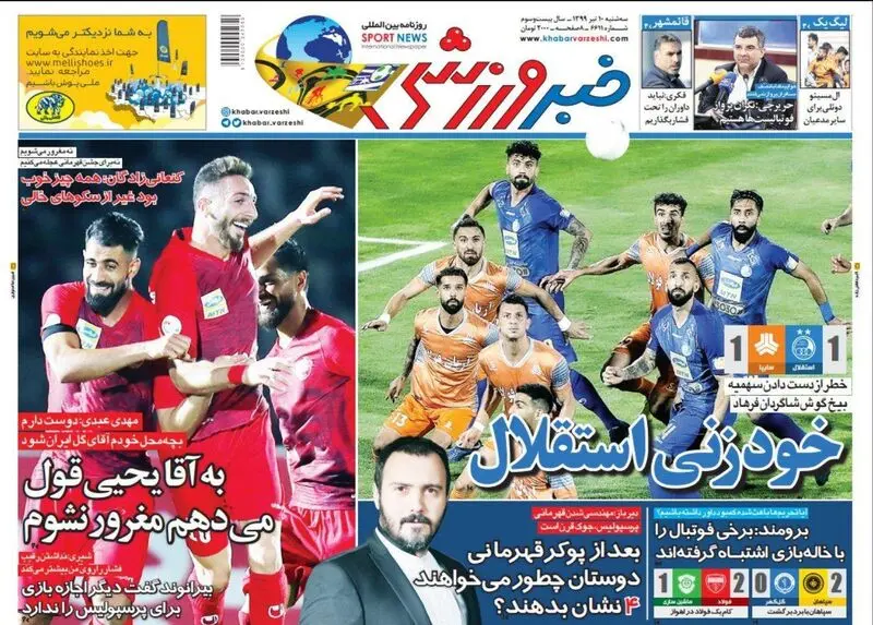 گالری