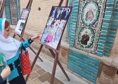 برپایی نمایشگاه عکس شهدای مدرسه میناب در تکیه معاون‌الملک کرمانشاه