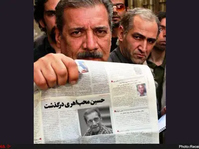 پیام تسلیت انجمن بازیگران سینما برای درگذشت حسین محب‌اهری