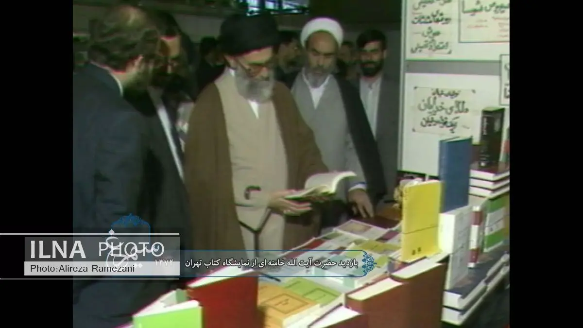 پخش تصاویری از بازدید آیتالله خامنهای از نمایشگاه کتاب 25 سال پیش