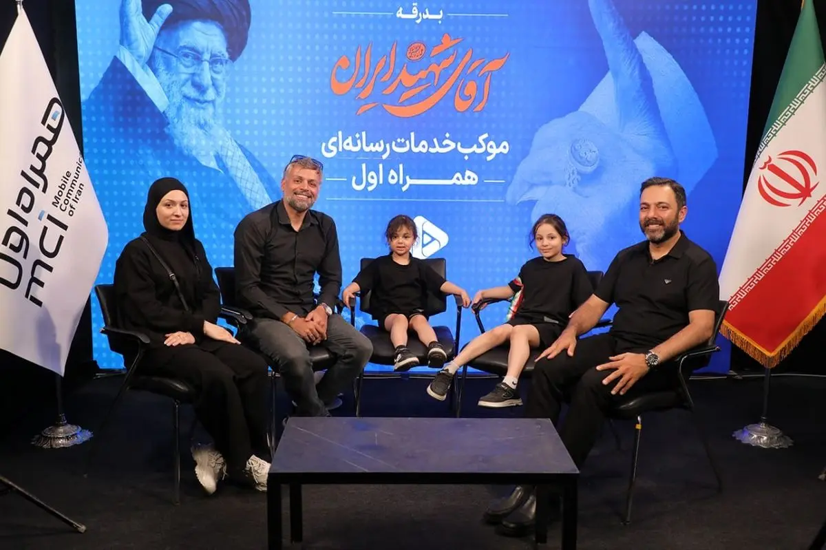 ایران کوهی است که ما به آن تکیه می‌کنیم!